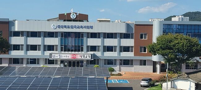 칠곡교육지원청, 교육 혁신과 화합의 중심지로 도약하다