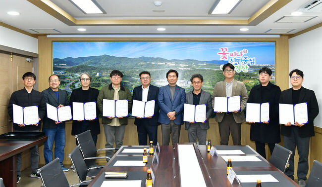 경산시, 2025년 공수의 위촉식 개최