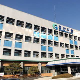 경산시 고향사랑기부금 4억 2천 2백만원 모금