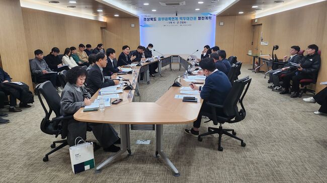 경상북도, 안동에서 지역 활성화 투자 펀드 간담회 개최
