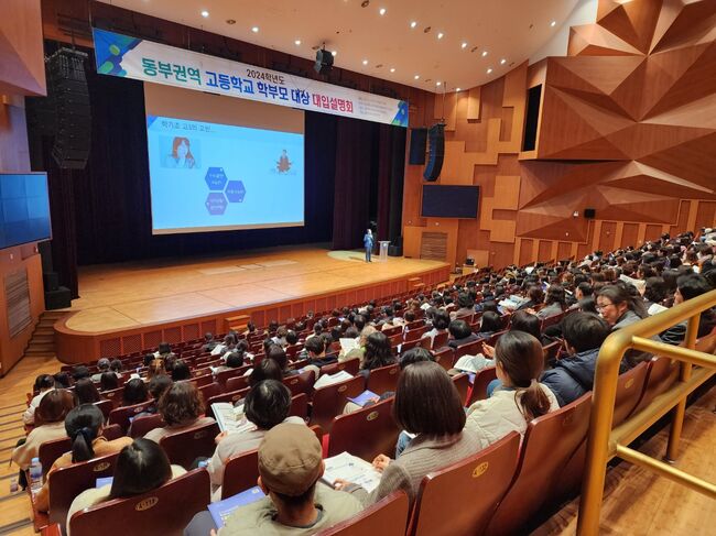 경북교육청, 2024년 진학 설명회와 1:1 맞춤형 상담 실적 역대 최대치 기록!!