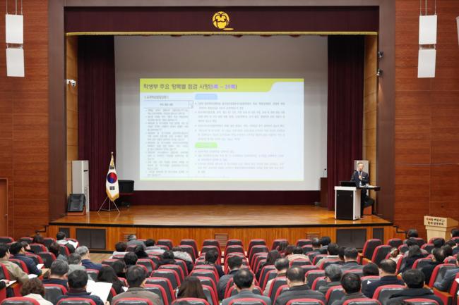 대구시교육청, 학교생활기록부 기재 관리 강화에 총력!