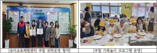 따뜻함을 더하고 혁신하는 교육지원! 상주교육, 미래 인재 양성의 길을 열다