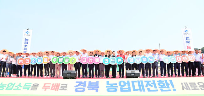 경북도, 공동영농 확산 시군 관계관 회의 개최