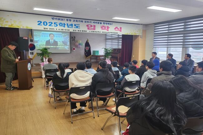 중동초등학교, 초등 및 병설유치원 입학식 개최