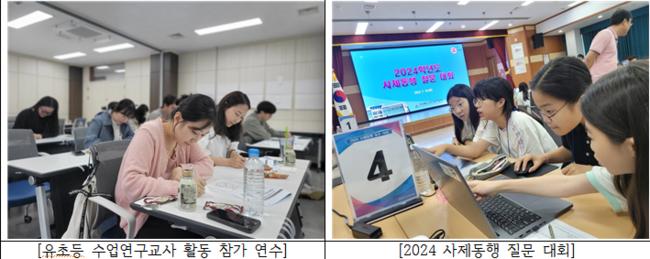 따뜻함을 더하고 혁신하는 교육지원! 상주교육, 미래 인재 양성의 길을 열다