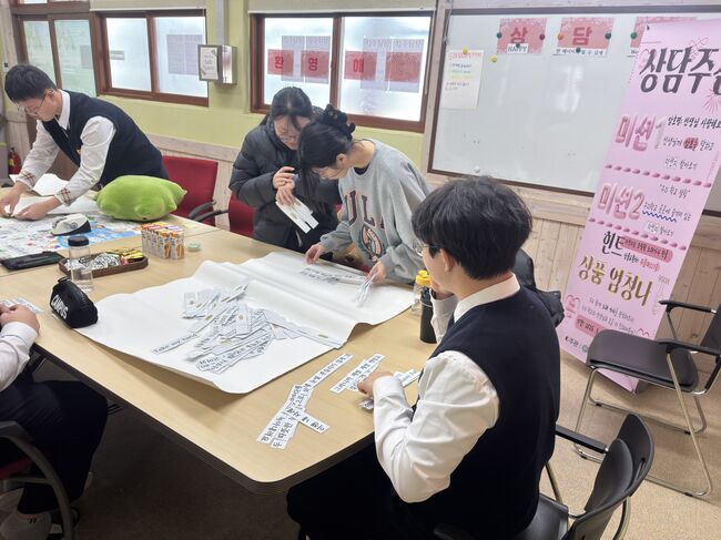 “사랑하는 우리+학교”…경북드론고, 신학기 적응 돕는 특별 상담주간 운영