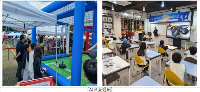 따뜻함을 더하고 혁신하는 교육지원! 상주교육, 미래 인재 양성의 길을 열다