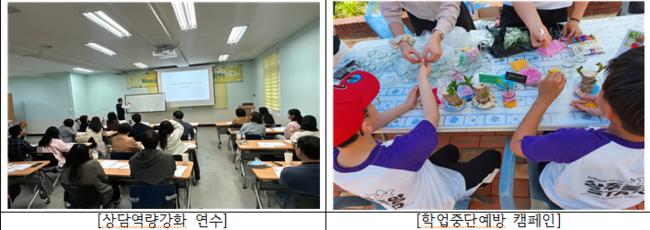 따뜻함을 더하고 혁신하는 교육지원! 상주교육, 미래 인재 양성의 길을 열다