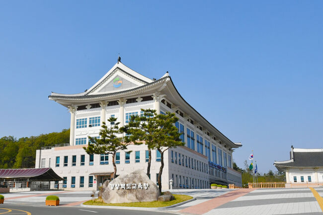 경북교육청, 산불 피해 학생 지원 성금 모금 실시