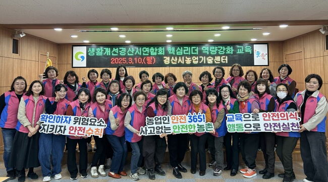 서부2동 바르게살기위원회, 중산지구 환경정화활동 펼쳐