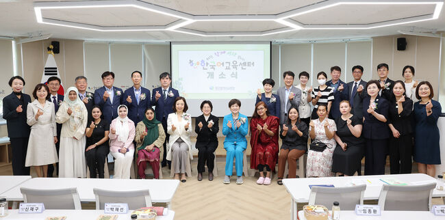 대구시교육청, 이주배경학생 위한 ‘한국어교육센터’ 개소