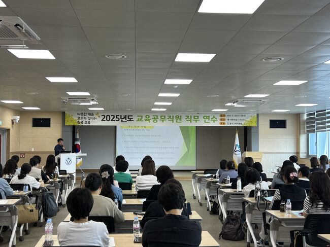 칠곡교육지원청, 교육공무직원 직무 역량 강화 연수 실시