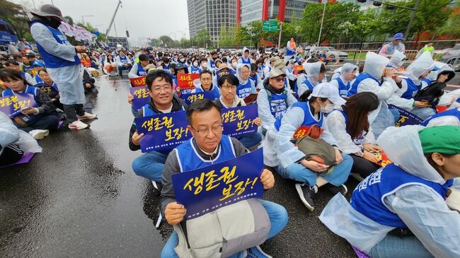 공무원 기본권·생존권 사수 위해 총궐기