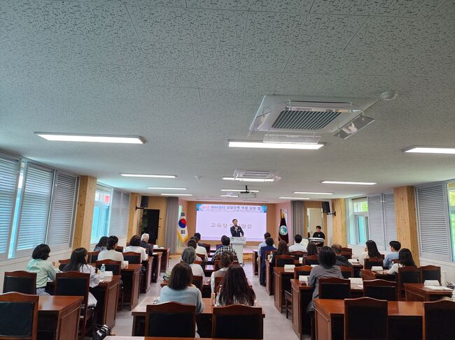 청송교육지원청, 상담인력 역량강화 연수 실시