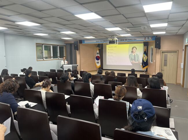 학부모 연수 통해 자녀 마음 이해 및 건강한 성장 지원 !