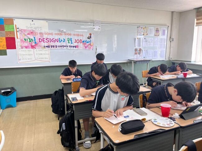 진로를 DESIGN하고 꿈을 JOB하라! 북삼중, 진로체험캠프 성료