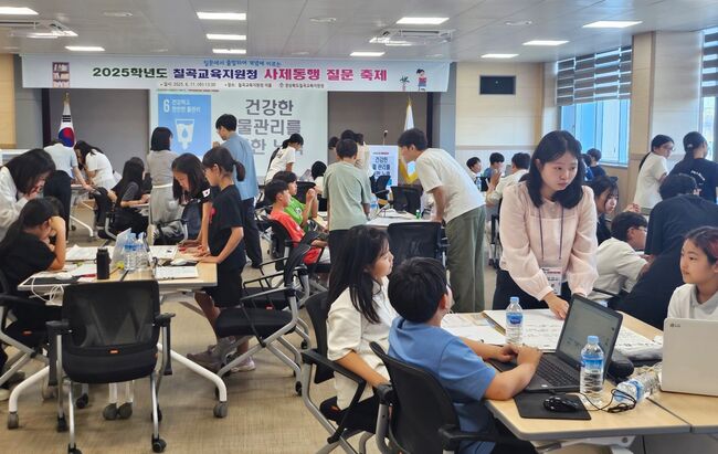 질문에서 통찰력까지… 칠곡교육지원청, 사제동행 질문축제 개최