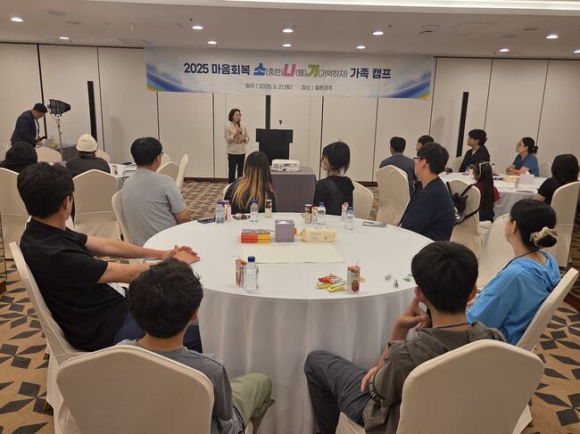 가족의 지지로 회복의 힘을… ‘2025 소‧나‧기 가족캠프’ 성료