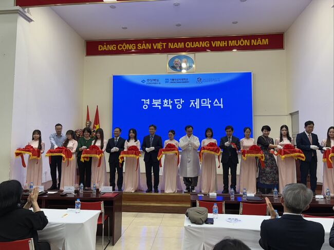 하노이에 경북학당 문 열다