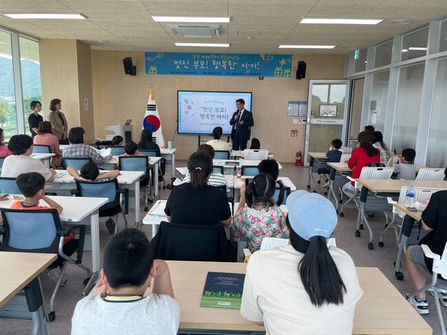상주교육지원청, ‘멋진 부모! 행복한 아이!’ 부모심리교실 운영