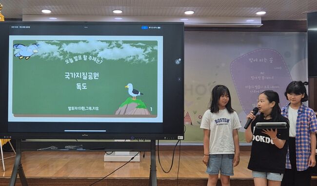 울릉초, ‘샛별 배움 공유의 날’ 열어… 전교생이 함께한 배움의 축제