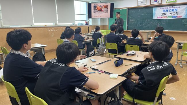 울릉중학교,  진로체험으로 꿈의 씨앗 심다