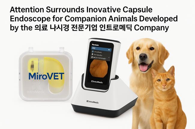 “흑자기업도 상장폐지? 제도개선 시급”